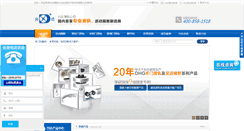 Desktop Screenshot of bjxingda.com