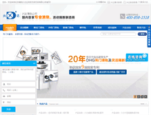 Tablet Screenshot of bjxingda.com